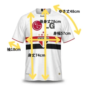 サンパウロ2009ホーム サイズ表