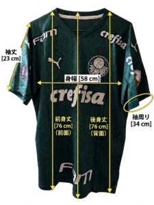 バルメイラス2020ホーム